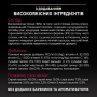 Купить Cat Adult Sterilised Savoury Duo Сod & Тrout Сухой корм для взрослых кошек после стерилизации с треской и форелью