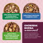Купить Набор №3 влажного корма для кошек