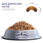 Кипити Adult Cats Chicken - сухий корм з куркою для дорослих котів