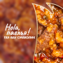 Купить "Вкусно как паэлья с курицей"
