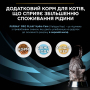 Купить Hydra Care Feline Chicken Ветеринарная добавка со вкусом курицы для увеличения потребления воды и снижения концентрации мочи