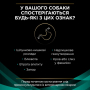Купить Veterinary Diets EN Gastrointestinal - диетический влажный корм для взрослых собак при кишечных расстройствах