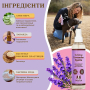 Кипити Calming Lavender Spritz Спрей-кондиціонер для розчісування та догляду за шерстю