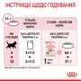 Купить Kitten Jelly - влажный корм в желе для котят на каждый день (до 12 месяцев)
