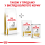 Купить Urinary S/O - лечебный корм для собак с заболеваниями мочекаменной болезни
