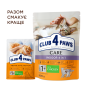 Кипити Adult Cats Indoor 4 in 1 - сухий корм для котів без доступу на вулицю