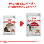 Купить Ageing 12+ wet in gravy Влажный корм (кусочки в соусе) для зрелых кошек в возрасте от 12 лет