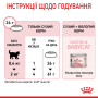 Купить Mother & Babycat - сухой корм для кошек в период беременности и лактации, для котят (от 1 до 4 месяцев)