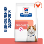 Купить PD Feline ON-Care Диетический сухой корм с курицей для взрослых кошек, страдающих тяжелыми заболеваниями