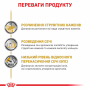 Купить Urinary S/O - диетический влажный корм для собак при заболеваниях нижних мочевыводящих путей