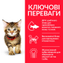 Купить SP Kitten Tuna Сухой корм с тунцом для котят и кошек в период беременности и лактации