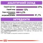 Купить Sterilised 37 - сухой корм для стерилизованных кошек (от 12 месяцев)