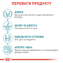 Купить Ageing 11+ Влажный корм (кусочки в соусе) для кошек от 11 лет
