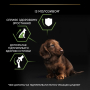 Кипити Puppy Small & Mini Healthy Start Сухий корм з куркою для цуценят малих і мініатюрних порід