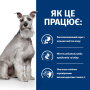 Кипити PD Canine I/D Low Fat ActivBiome+ Лікувальний сухий корм з куркою для дорослих собак із чутливим травленням