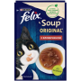 Кипити Soup Beef "Суп" з яловичиною