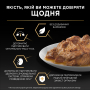 Купить Sterilised Rabbit Кусочки с говядиной для стерилизованных кошек