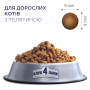 Купить Adult Cats Veal - сухой корм с телятиной для взрослых кошек