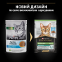 Купить Sterilised Adult Cod Кусочки с треской для взрослых стерилизованных кошек