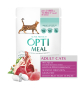 Кипити Adult Cats Sensitive Digestion Lamb & Turkey - беззерновий вологий корм з ягням та філе індички в соусі для котів із чутливим травленням