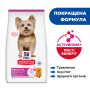 Кипити SP Canine Adult Small & Mini Chicken Сухий корм з куркою для дорослих собак малих і мініатюрних порід