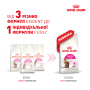 Купить Aroma Exigent - сухой рацион для взрослых кошек привередливых к аромату корма (от 1 до 7 лет)