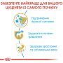 Кипити Labrador Retriever Puppy - сухий корм для цуценят породи Лабрадор-ретривер (від 2 до 15 місяців)
