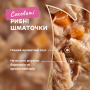 Купить Кусочки с тунцом и морковью и с добавлением риса в соусе