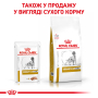 Купить Urinary S/O Ageing 7+ Pouches Влажный корм в виде паштета для собак возрастом старше 7 лет с заболеваниями мочевыводящих путей