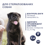 Кипити Adult Small Breeds Light - сухий корм з індичкою для дорослих собак малих порід схильних до ожиріння (контроль ваги)