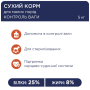Кипити Adult Small Breeds Light - сухий корм з індичкою для дорослих собак малих порід схильних до ожиріння (контроль ваги)