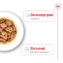 Купить X-small Adult in gravy Влажный корм для взрослых собак миниатюрных размеров
