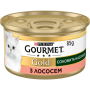 Кипити Gold "Соковита насолода" з лососем