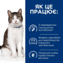 Купить PD Gastrointestinal Biome Stress Сухой корм для кошек при расстройствах пищеварения и для поддержания при действии стрессовых факторов