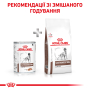 Кипити Gastrointestinal Low Fat - дієтичний вологий корм для собак при порушенні травлення