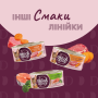 Купить Кусочки с курицей, индейкой и ананасом в соусе