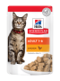 Купить SP Feline Adult Chicken Влажный корм для взрослых кошек, с курицей