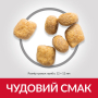 Купить SP Feline Adult Oral Care Chicken Сухой корм с курицей для поддержания здоровья полости рта и зубов взрослых кошек