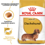 Кипити Dachshund Adult - сухий корм для собак породи такса (від 10 місяців)
