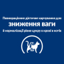 Купить PD Feline M/D Сухой корм для кошек при сахарном диабете, с курицей