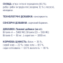 Кипити М'ясна паличка для собак з чутливим травленням - лосось