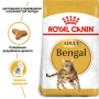 Купить Bengal Adult - сухой корм для котов породы бенгальская (от 12 месяцев)