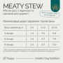 Купить Stew with Turkey and Vegetables Мясное рагу с индейкой и овощами для щенков