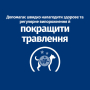 Купить PD Canine I/D ActivBiome+ Лечебный сухой корм с курицей для уменьшения расстройств пищеварения у взрослых собак
