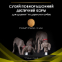 Купить Veterinary Diets HP Hepatic Диетический сухой корм для поддержания функции печени у собак