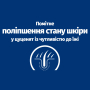 Купить PD Canine Derm Complete Puppy Диетический сухой корм с рисом и яйцом для щенков при пищевой аллергии и атопическом дерматите
