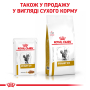 Купить Urinary S/O Feline Pouches morsels in gravy Диетический влажный корм для кошек при заболеваниях мочевыводящих путей