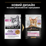 Кипити Delicate Digestion Turkey Шматочки з індичкою для котів з чутливим травленням