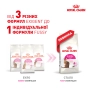 Кипити Protein Exigent - сухий раціон для дорослих котів особливо чутливих до складу корму (від 1 до 7 років)