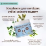 Кипити Dental Powder Порошок від зубного каменю